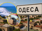 Одесса поражает