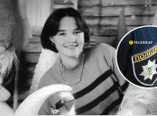 Эрика Руснак умерла