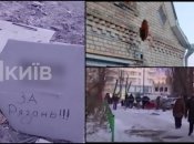 Атаку дронів на Київ 14 грудня присвятили помсті за Рязань