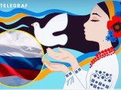 Украинский язык