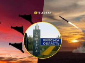 Последствия вражеской атаки