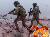 Війна — день 292-й