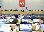 Держдума рф