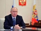 володимир путін