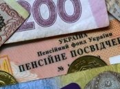 Получить пенсию на руки может быть проблемно