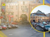 Крутой спуск