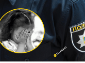 Ілюстрація