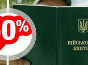 Штраф за неоновлення даних