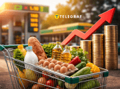 Подорожчання