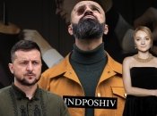 Колаж "Телеграфу"