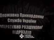 Это самая большая группа уклонистов, которую удавалось поймать