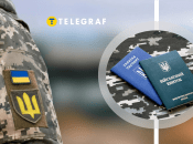 Мобілізація по-новому