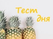 Ворожіння по картинці