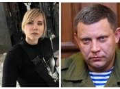 Дар’я Дугіна та Олександр Захарченко