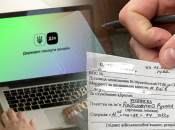 В Україні триває загальна мобілізація через воєнну агресію рф