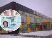 Коррупционные схемы при получении прав сейчас не работают