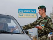 Выезд из Украины на собственном авто во время войны