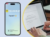 Нововедення в Дії