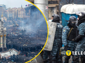 Ілюстративне зображення