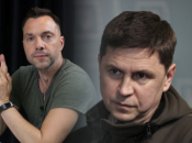 Олексій Арестович і Михайло Подоляк