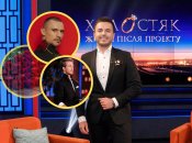 Григорий Решетник, Александр "Терен" и Тарас Цымбалюк