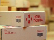 Нова Пошта