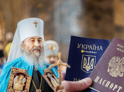 Митрополит Онуфрій (Орест Березовський)