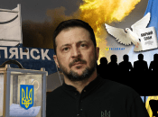 Владимир Зеленский