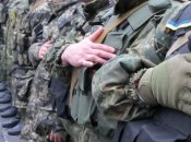 Мобилизация