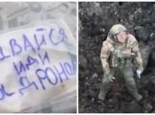 Загородзагони в дії: бійці ЗСУ врятували окупанта від своїх же (вражаюче відео)