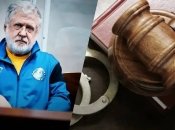 Борьба против незаконного обогащения в Украине: за кем придут после Коломойского