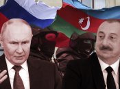 Коллаж, "Телеграф"