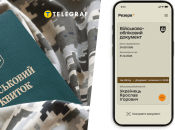 Військовий квиток