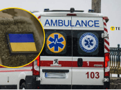 "Швидка допомога"