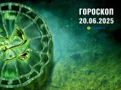 Гороскоп на сегодня для всех знаков Зодиака — 20 июня 2025 года