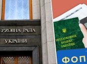 Украинские депутаты придумали несколько странную идею