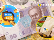 Выплаты по программе "Национальный кэшбек"