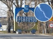 Кременчуг снова атакован российскими ракетами