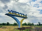 Херсон потерпає від російського терору