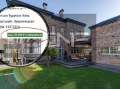 Маєток і його ціна