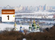 Погодные приметы на первый день зимы