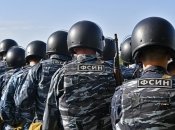 Співробітники ФСВП РФ