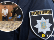 У нього пройшли обшуки