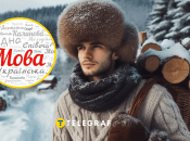 Имена Євген и Євгеній очень похожи, но отчества от них разные