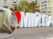 Паркова зона в Деснянському районі столиці