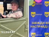 Віталій Герсак