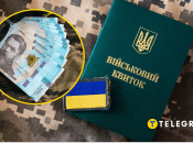 Відстрочка від військової служби
