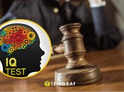 IQ-тести для суддів
