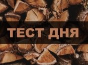 Ворожіння по картинці