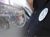 "Не стріляйте": у Києві військком розмахував пістолетом перед чоловіком, за справу взялася поліція (відео)